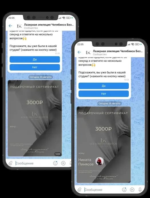 Телефоны до и после